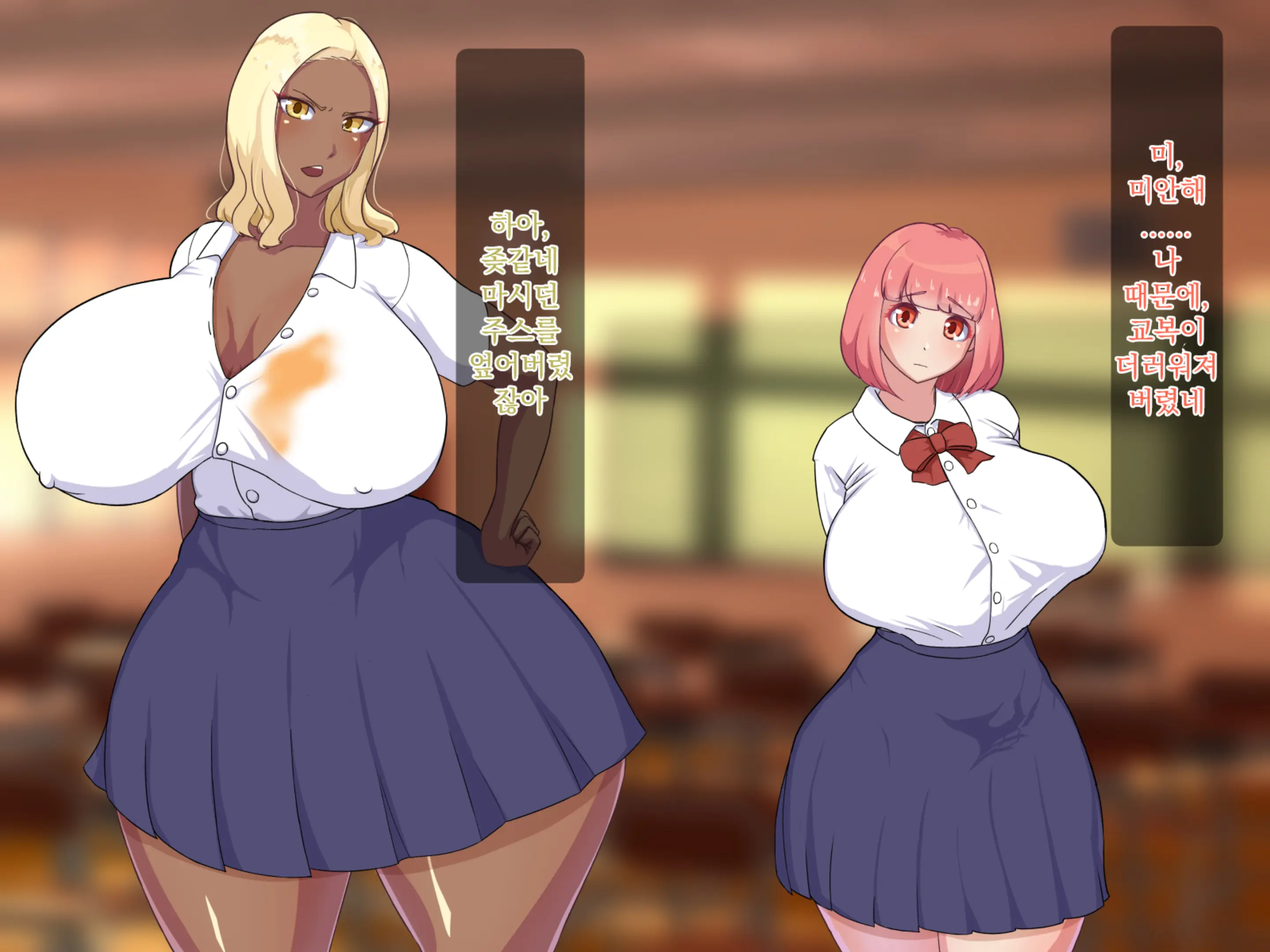 Futanari Kuro Gal Futanari Couple O Otosu | 후타나리 흑갸루, 후타나리 커플을 타락시키다